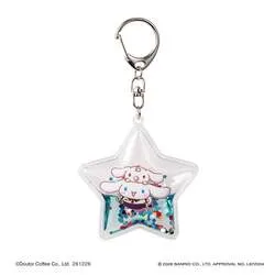 シナモロール オリジナルラメ入りゆらゆらキーホルダー