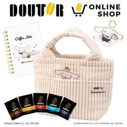 シナモロール オリジナルバッグセット（7,500円）