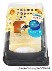 パンどろぼうコラボパッケージの4P牛乳と卵の手巻きロール・ミルク（4カット入り）