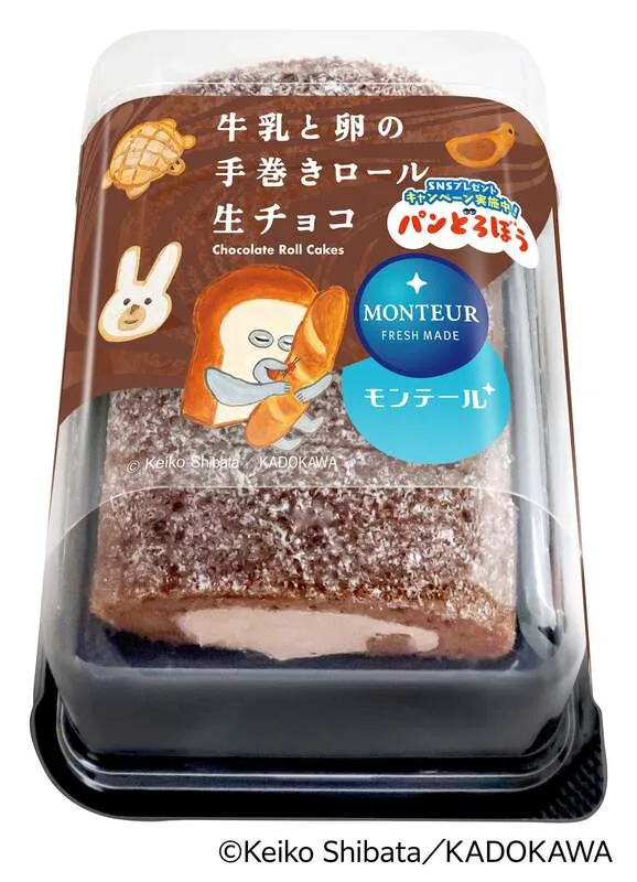 パンどろぼうコラボパッケージの4P牛乳と卵の手巻きロール・生チョコ（4カット入り）