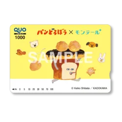 「パンどろぼうがシュークリームを運ぶ！モンテールのコラボパッケージ5品が11月登場」の写真