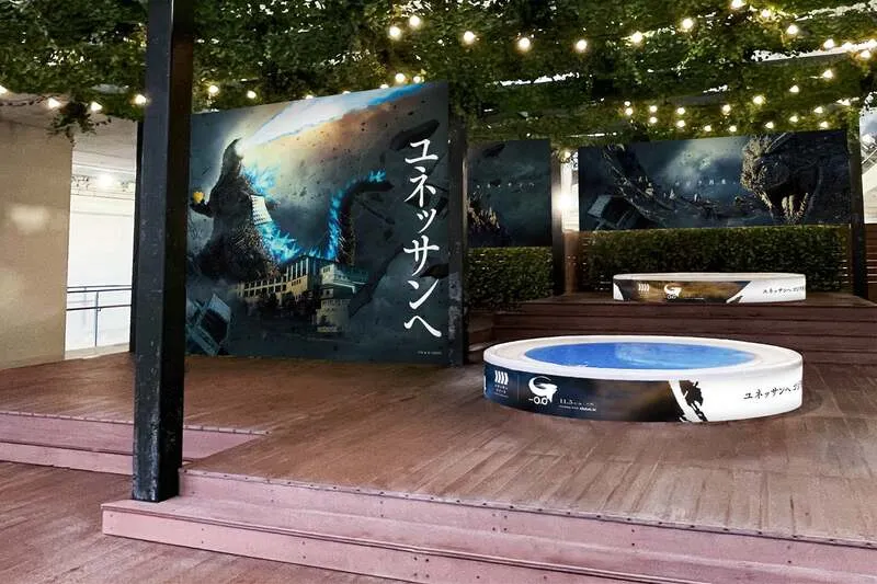 放射熱線をイメージした「ゴジラの熱線風呂」
