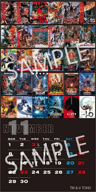 歴代ゴジラのポスターが並ぶ11月ページ