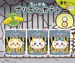 「ちいかわが囚人服姿に！「濃厚サワクリ味の新ポテトスナック」が11月2日より全国発売」の写真