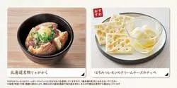 「牛角や温野菜の食べ放題が2500円！? 学生証提示でお得になる人気飲食店の学割6選」の写真