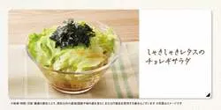 「牛角や温野菜の食べ放題が2500円！? 学生証提示でお得になる人気飲食店の学割6選」の写真