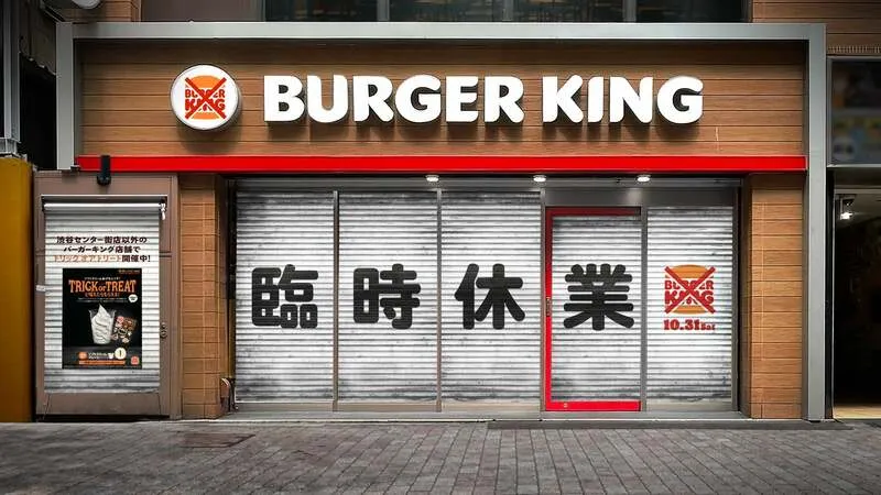 臨時休業となるバーガーキング渋谷センター街店の店舗外観