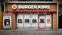 臨時休業となるバーガーキング渋谷センター街店の店舗外観