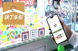 「山梨初！約396台のクレーンゲーム専門店「クレーン横丁 極」がイオン石和店にオープン」の写真