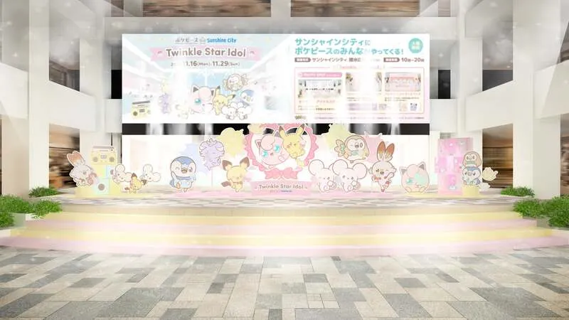 キラキラ☆アイドルステージ