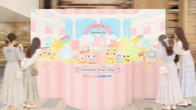  パシャ☆ぬい撮りスポット