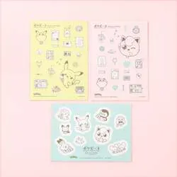 3,000円以上ご購入　シートシール【前半】11月16日(月)〜22日(日)