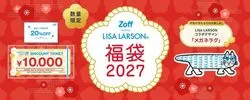「Zoff｜LISA LARSON 福袋2027」