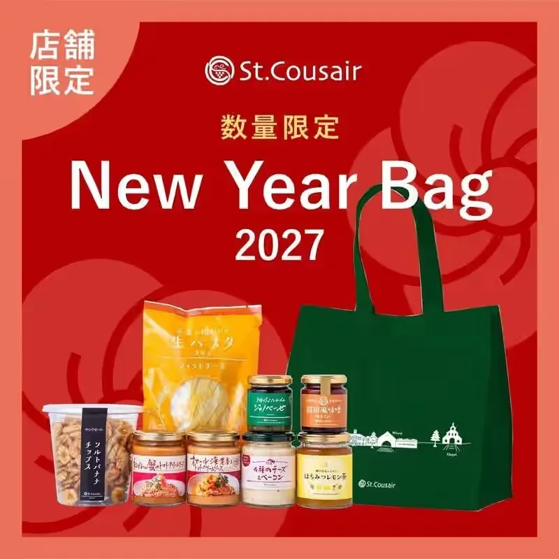 「New Year Bag 2027」5,000円