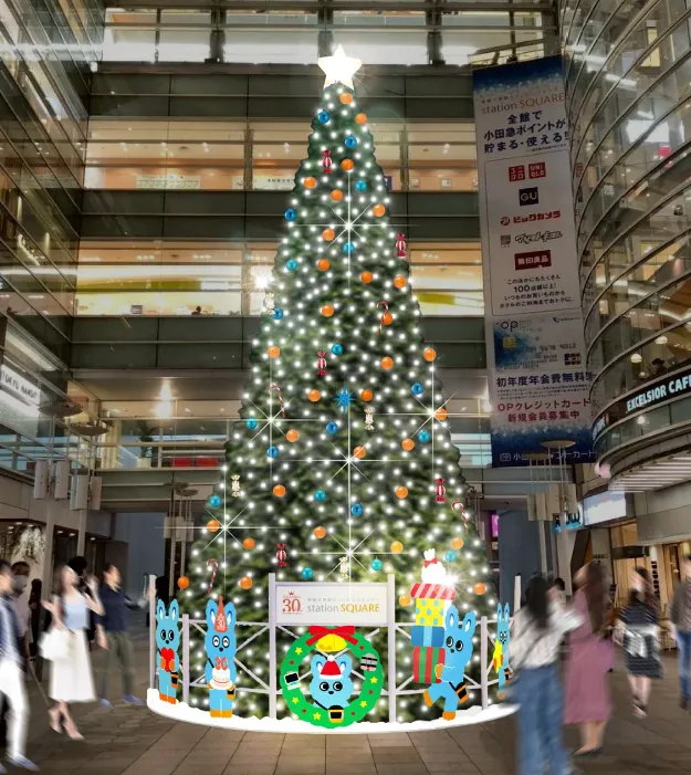 「もころんと飾ったお祝いツリー」デザインイメージ