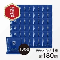 「ドリップバッグ満喫福袋」