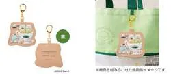 「すみっコぐらし×珈琲館の福袋！限定グッズ付き　店頭分はホットケーキ引換券も！」の写真