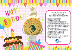 「品川の誕生日特典・割引があるスポット6選　人気水族館＆パイロット体験＆グルメも！」の写真
