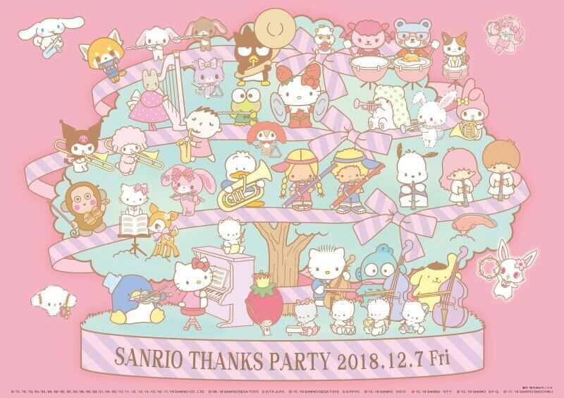 「SANRIO THANKS PARTY 2018」