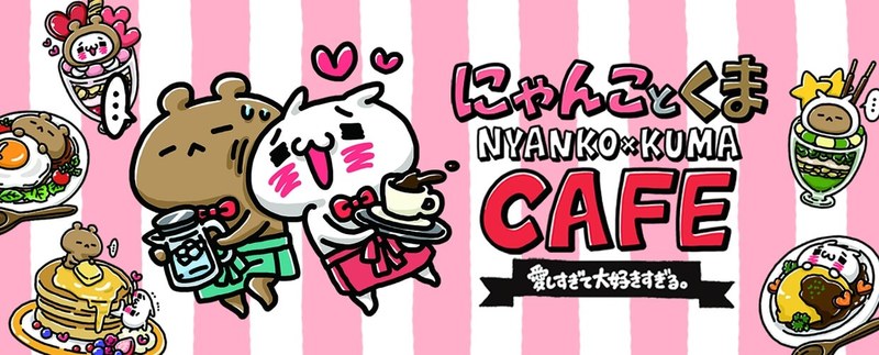 （C）igarashi yuri／LINE