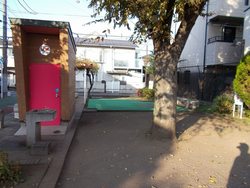 「パパ芸人の東京23区「公園」全制覇の旅【豊島区編Vol.3】」の写真