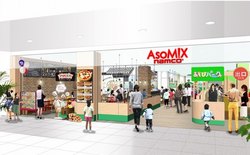 「ASOVERNA」外観イメージ