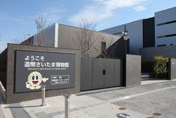 「【関東】無料で楽しめる人気博物館まとめ　体験＆イベント充実！」の写真