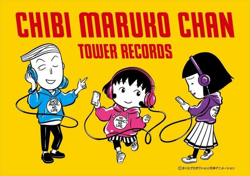 メインビジュアル   （C）さくらプロダクション/日本アニメーション