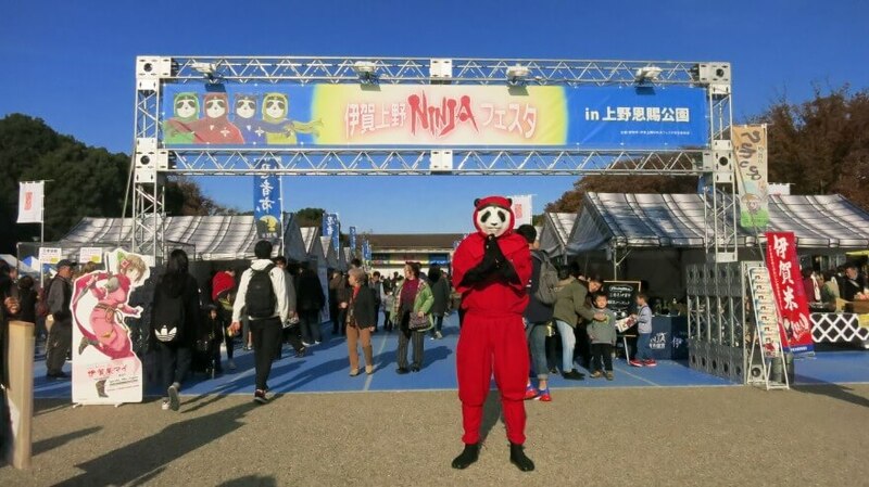 「伊賀上野NINJAフェスタ」過去開催の様子