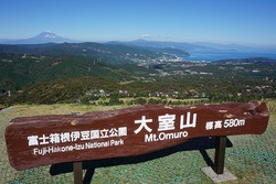 「「ヴィラージュ 伊豆高原」は家族旅行に最適　全室スイートルーム＆オーシャンビュー」の写真
