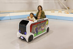 「お台場の「クルマのテーマパーク」に新車両登場　親子で楽しめる」の写真