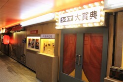 「2021-2022「東京メガイルミ」全紹介　圧巻の大規模演出＆体験も」の写真