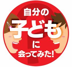 「【関西】絶対おすすめ　春休み＆4月の親子向けおでかけ先まとめ」の写真