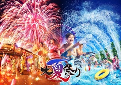 「【東京近郊】絶対おすすめ　2022年8月＆夏休み親子向けおでかけまとめ」の写真