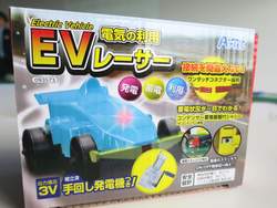 「日本最大のモノづくり体験スポット「グッジョバ!!」を体感」の写真