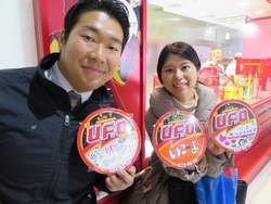 いこーよU.F.O.完成