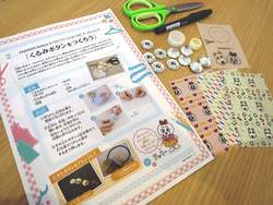 使用した材料と説明書。ボタンは5つまで作成可
