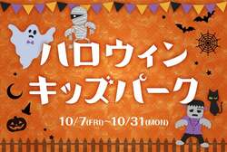 （C）TOKYO-SKYTREETOWN