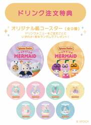 【ドリンク注文特典】オリジナル紙コースター（全9種）