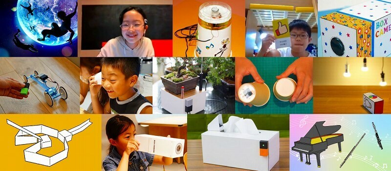 夏休みに参加無料オンライン講座 工作 宇宙 プログラミングも いこレポ