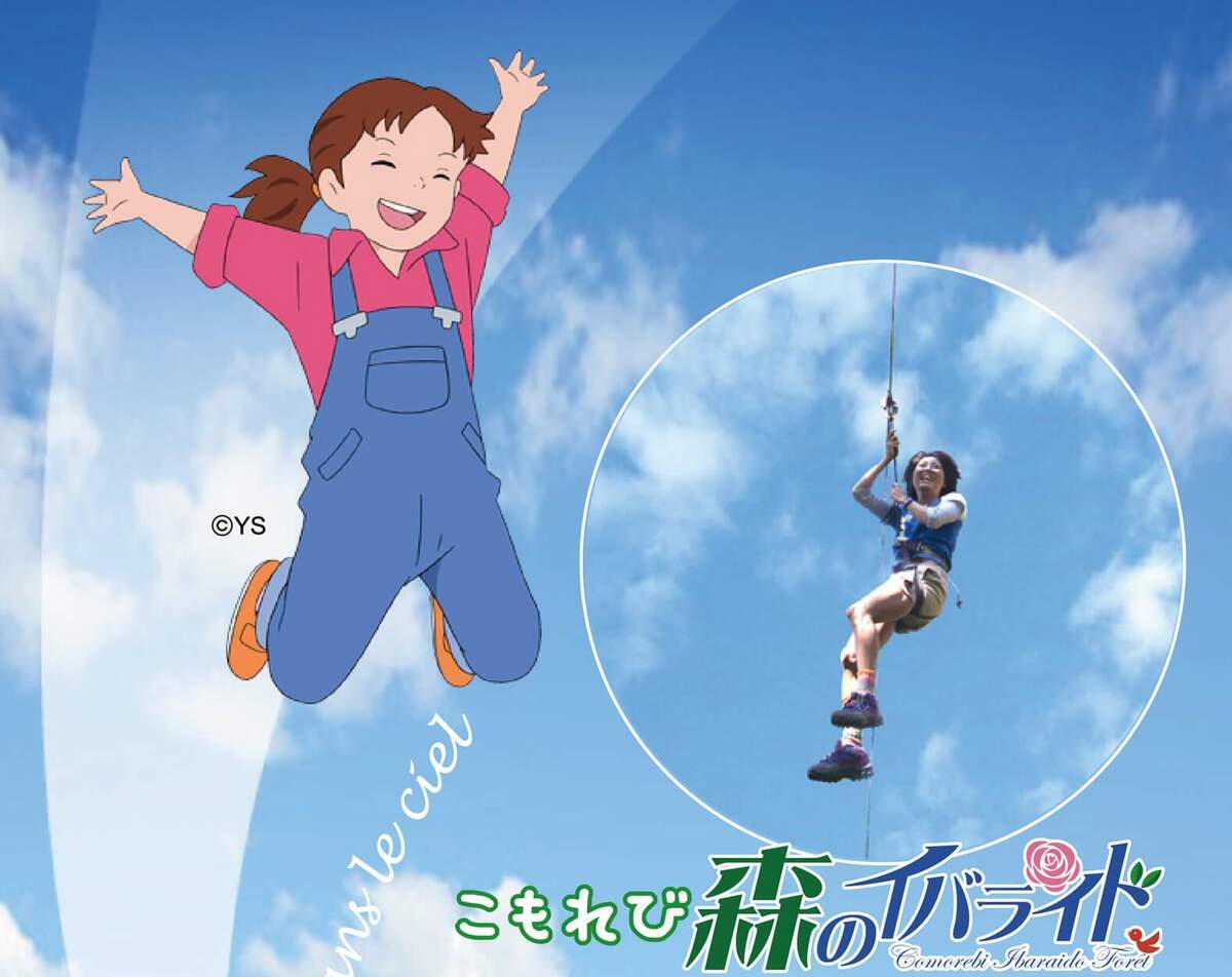 きこ＊　揺れるアスレチック　オーダーページ スリル満点 水上アスレチック開設 高萩海水浴場 - YouTube