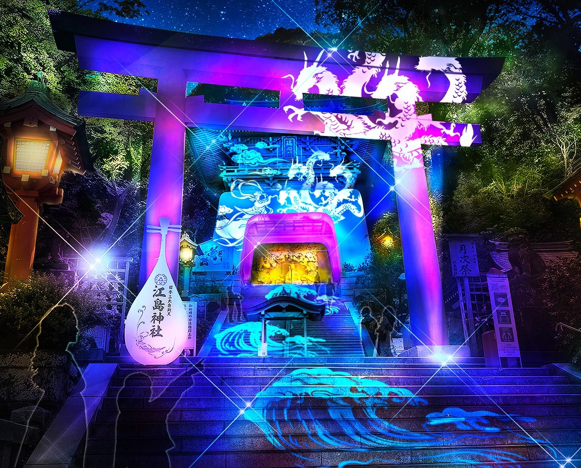 夏恒例「江の島灯籠」が2022も開催 幻想的な光のアートで夕涼み | いこ