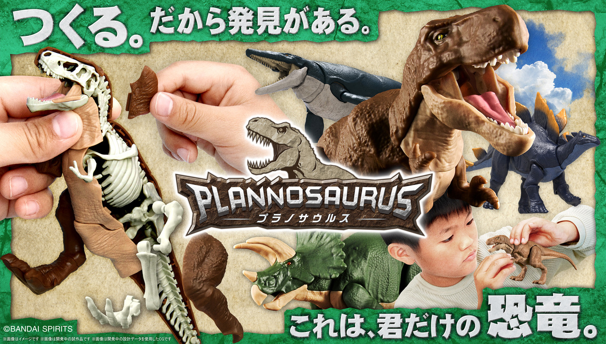 非売品】プラノサウルス ヴェロキラプトル 組立体験会 ペイン