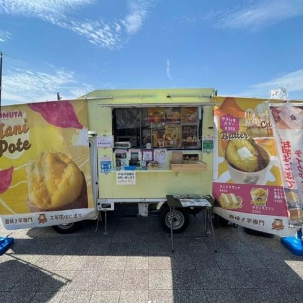 マリノアシティ福岡で焼き芋フェス！ 人気店勢ぞろい＆抽選会も | いこ