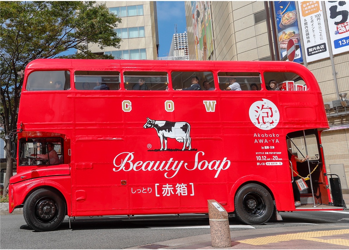 赤箱　入浴剤　24包 4901525011266t.jpg