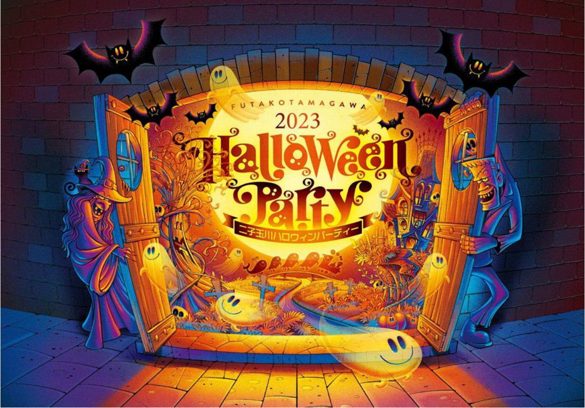 二子玉川で親子向けハロウィン ふわふわ遊具＆トランポリンも！ | いこ