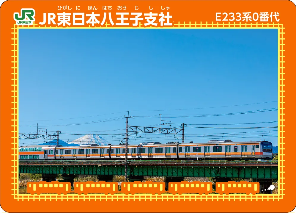 スマホで楽しむ新たな鉄道旅「エキタグスタンプラリー」でデジタル