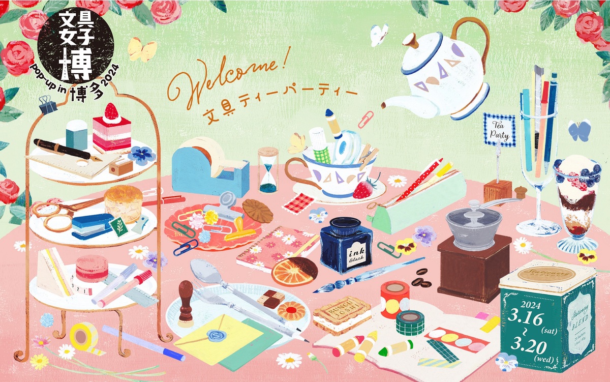 large.jpg?1706253052