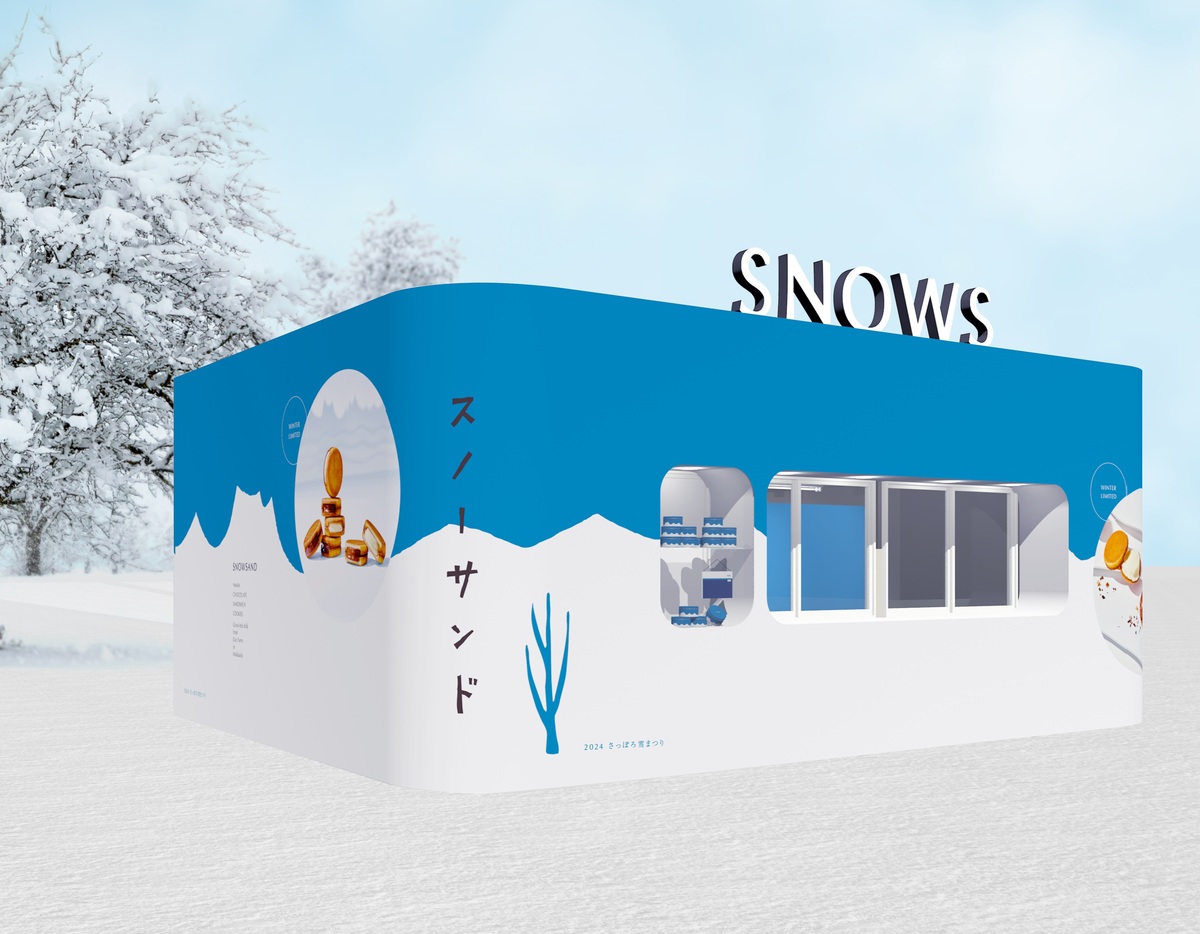 2024さっぽろ雪まつり」に北海道発・冬季限定のお菓子ブランドが初出店