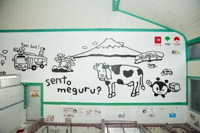 東京の銭湯を巡るスタンプラリー開催 「みんくる」のラッピングバスも